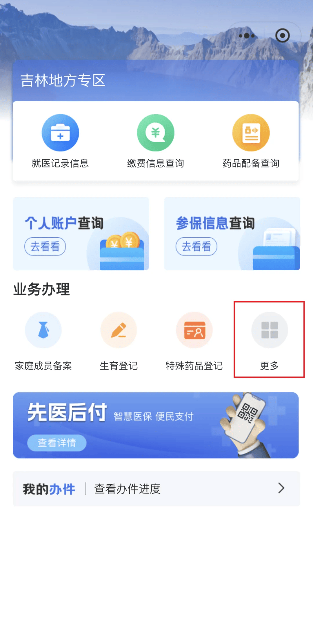 宿州300以内医保提取微信(300以内医保提取微信私人)