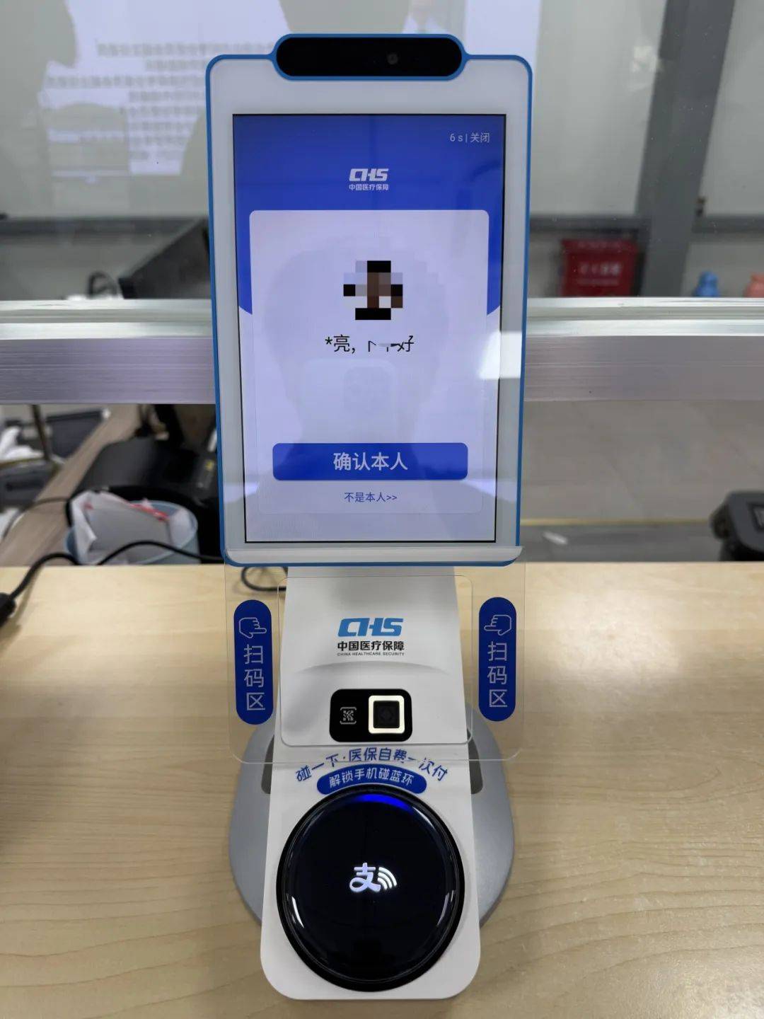 宿州上海医保代刷取现(上海医保卡取现的方法)