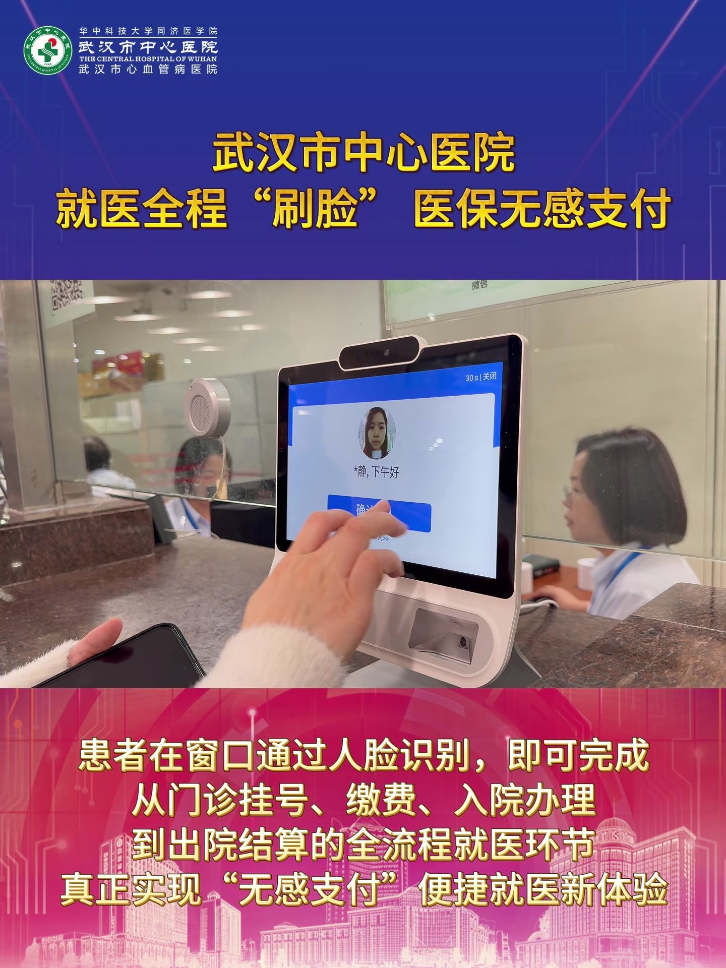 宿州武汉医保卡提取(武汉医保个人账户提取)