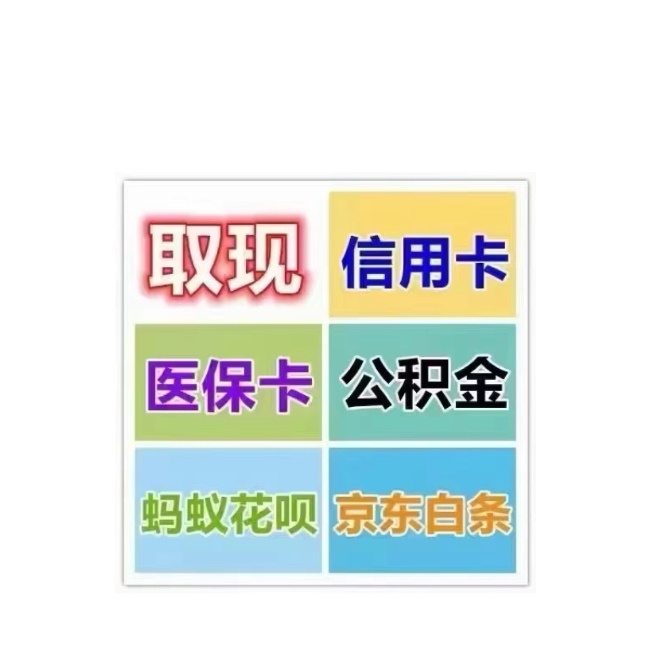 宿州医保卡提取现金方法(西安医保卡提取现金方法)