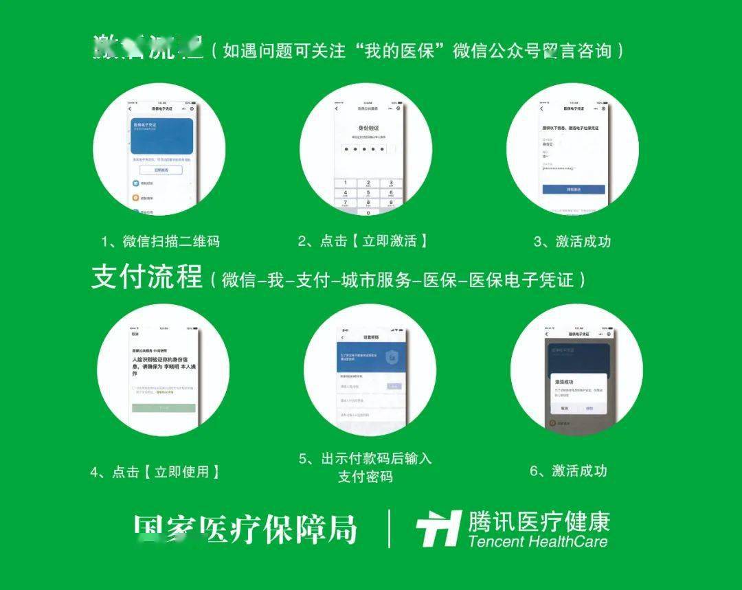 宿州浙江医保套现联系方式微信(浙江医保卡的钱能套现吗)