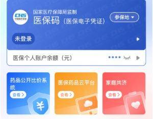 宿州医保提取代办(医保提取代办联系)