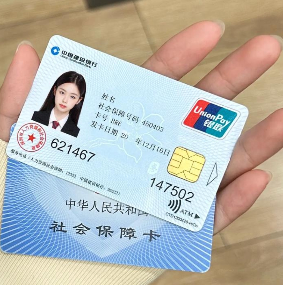 宿州广州急用钱套医保卡(24小时套医保卡)