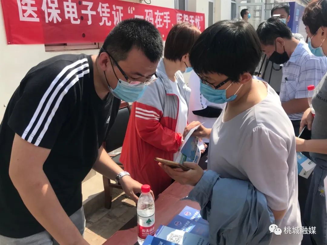 宿州河北医保卡套现(河北医保卡取现金)