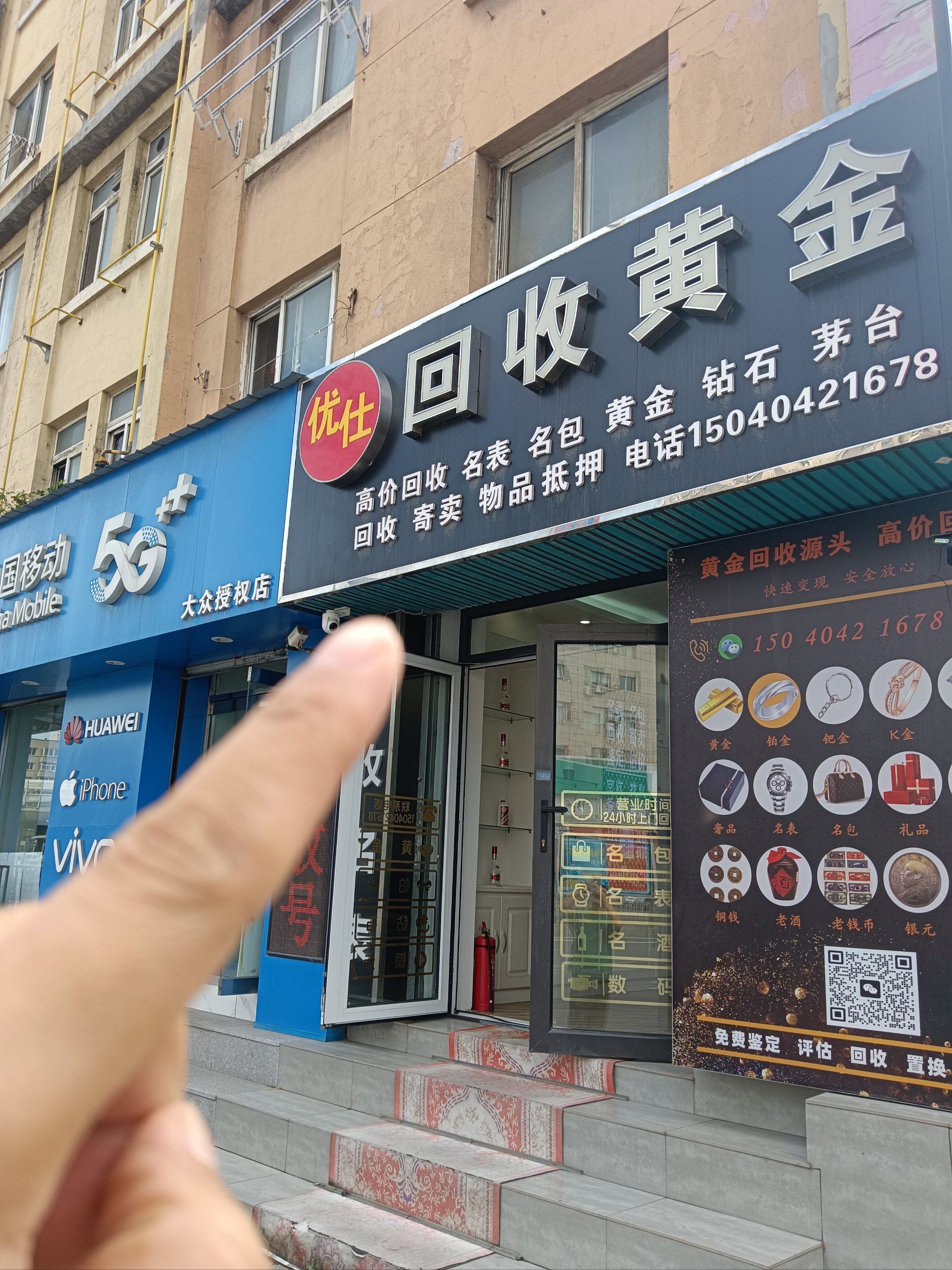 宿州全国医保取现回收商家(急用钱套医保卡联系方式24小时)