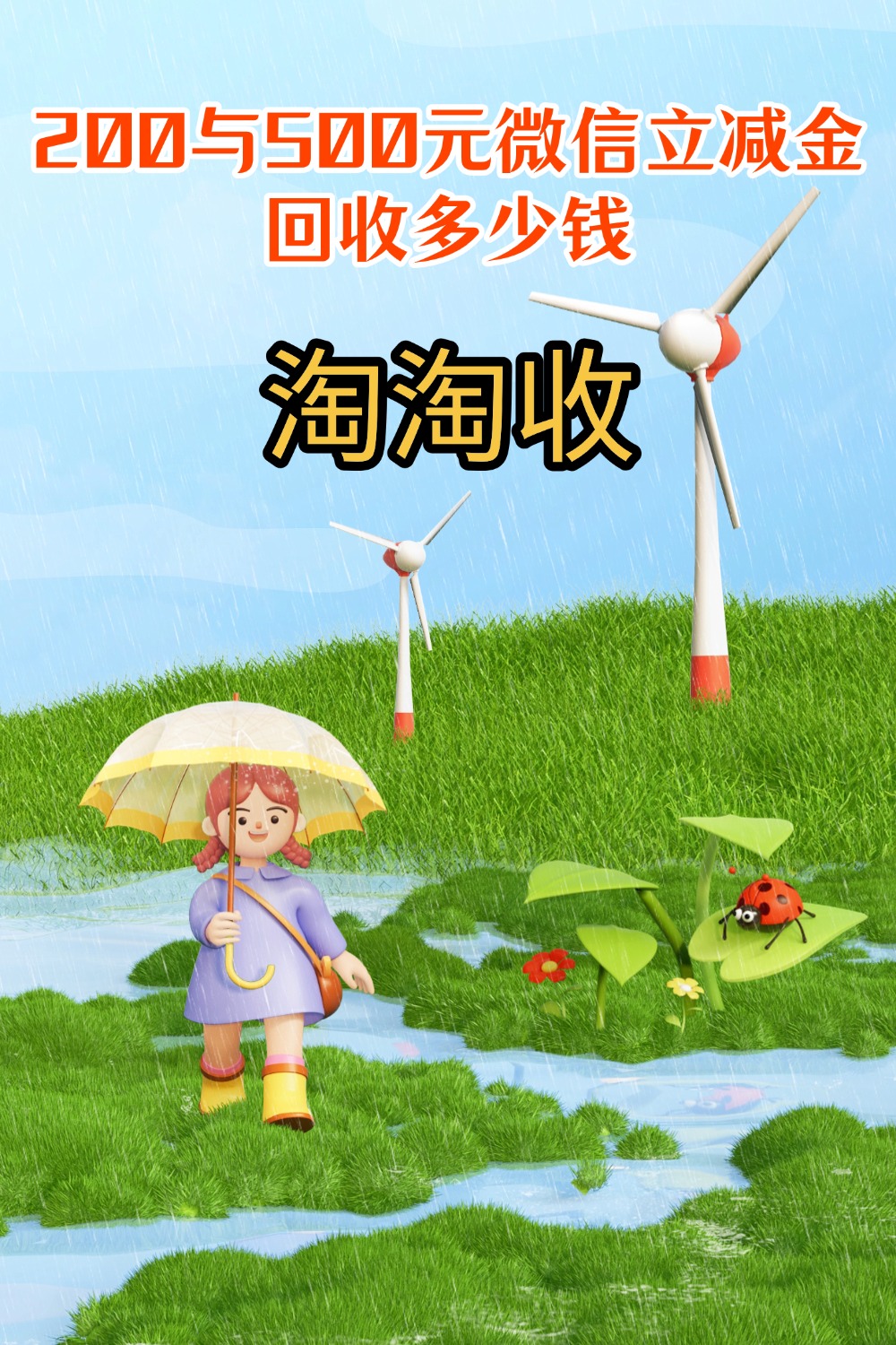 宿州急用钱医保取现回收商家微信(急用钱联系我)