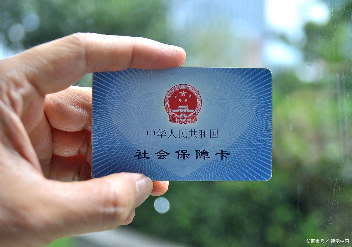 宿州上海医保卡提取现金(上海医保卡提取现金怎么操作)