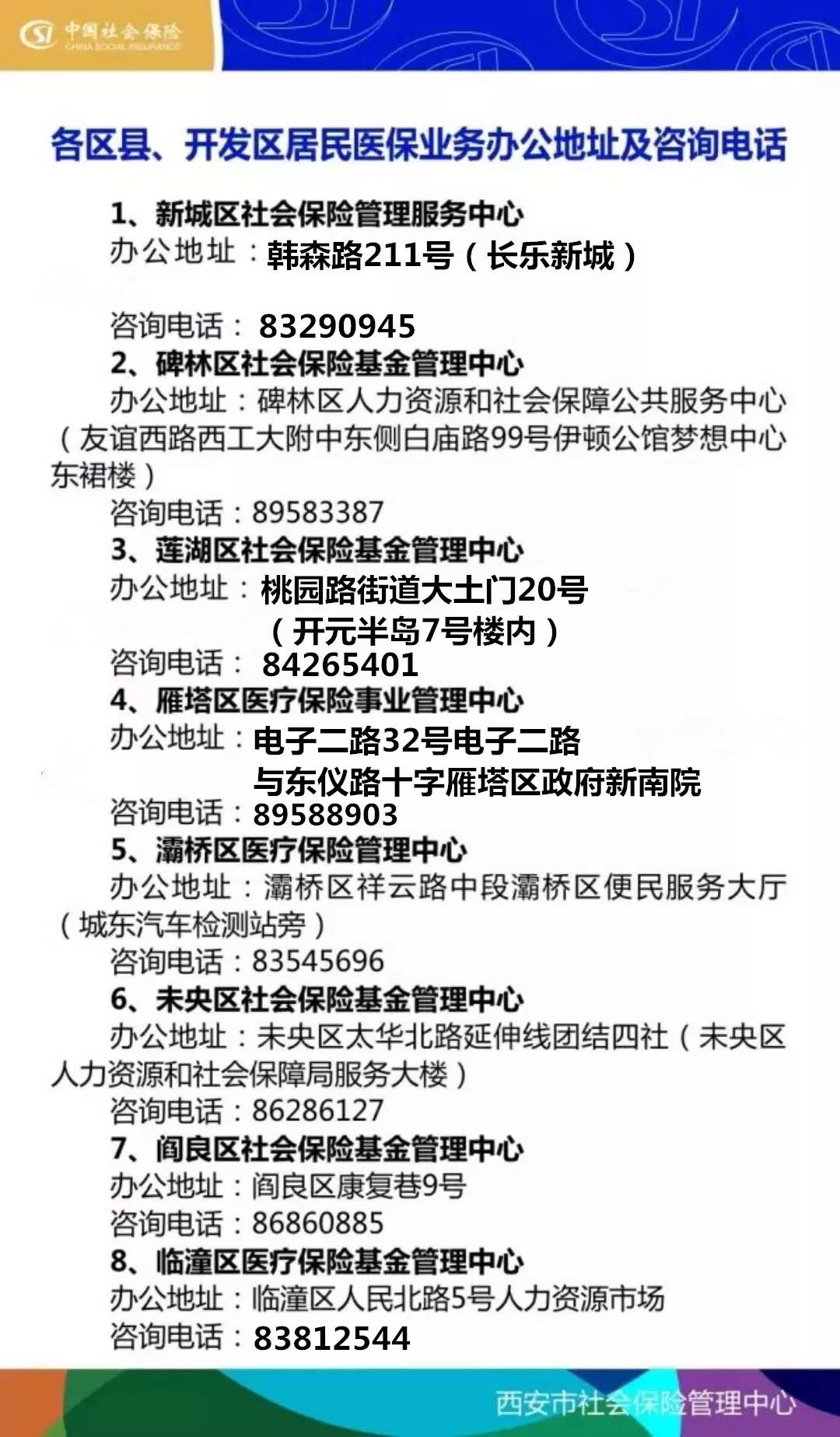 宿州24小时套医保卡回收商家(医保小额提取代办600以内)