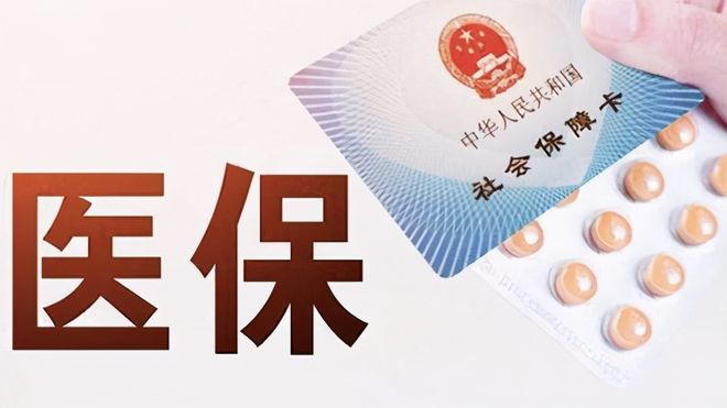 宿州上海医保卡私人套现(上海医保卡私人套现怎么办)