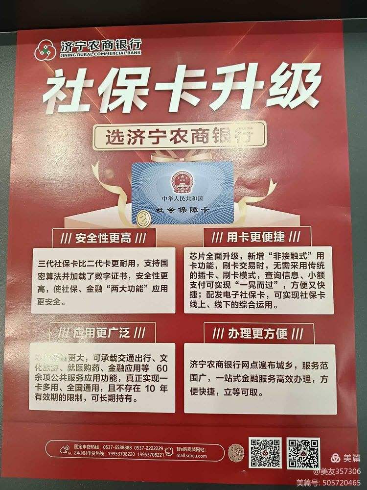 宿州医保小额提取代办(医保代取现金)