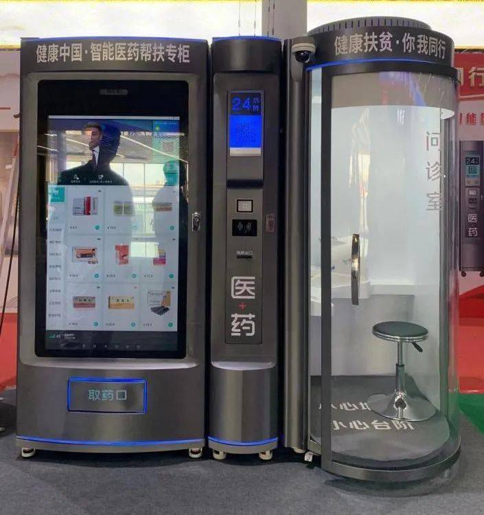 宿州24小时套医保卡(北京医保卡打折)