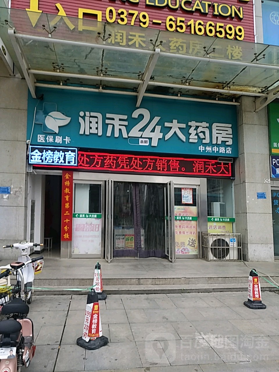 宿州24小时套医保卡回收联系方式(医保卡回收是什么意思)