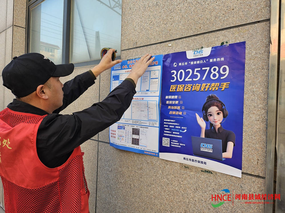 宿州医保套现24小时微信(医保提现方法微信怎么提现)