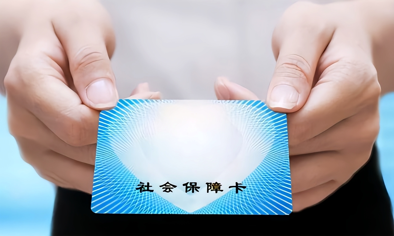 宿州急用钱套医保卡(医保卡怎么才算激活了)