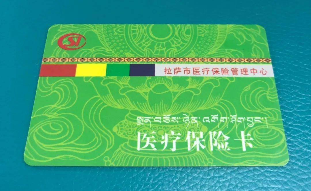 宿州24小时医保卡余额回收联系方式(24小时医保卡余额回收联系方式南京)