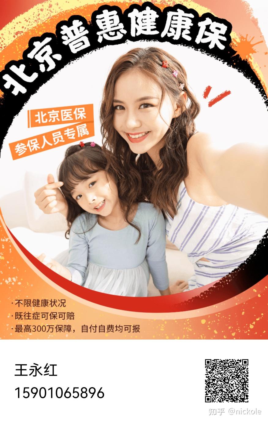 宿州医保提取中介(北京医疗保险个人账户提取)