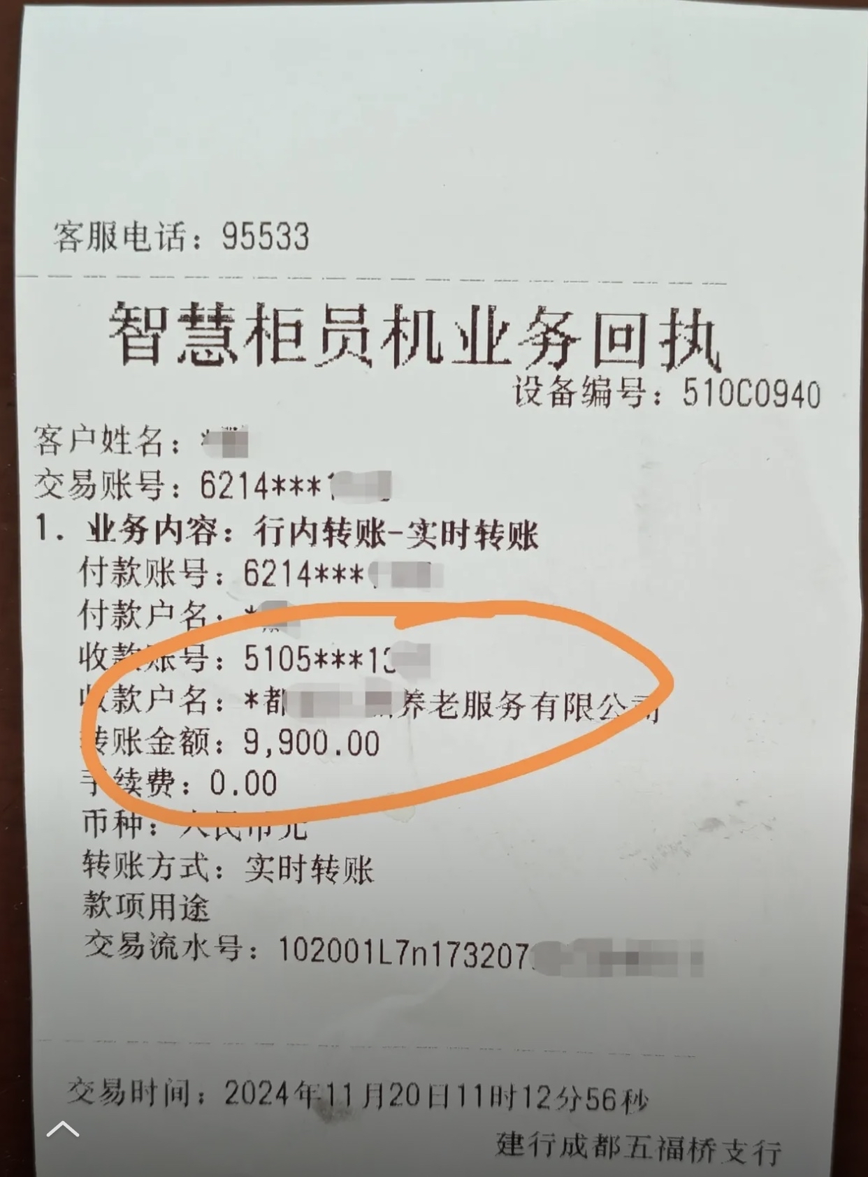 宿州急用钱医保卡余额回收联系方式(深圳医保取现24小时微信)