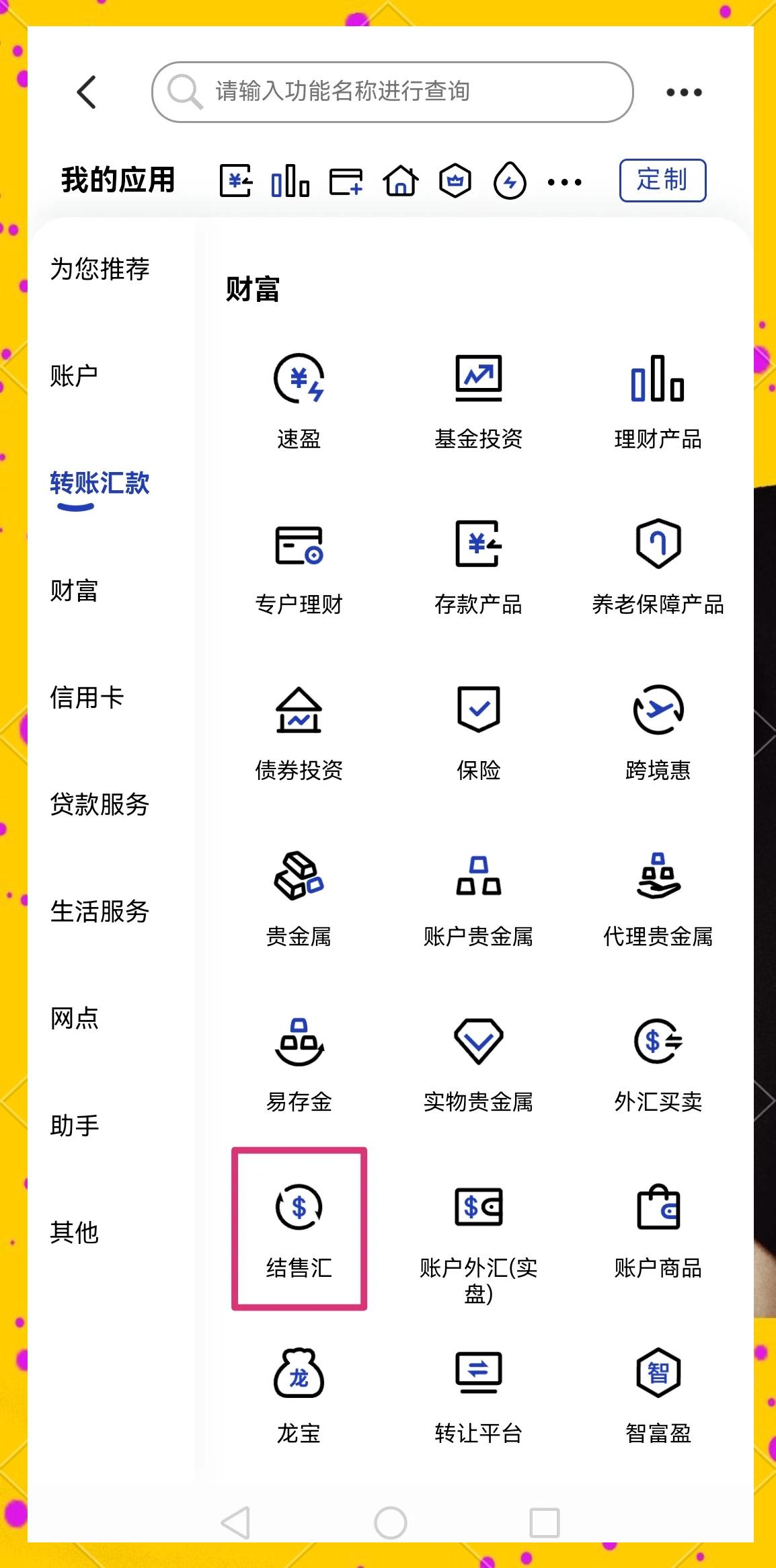 宿州医保卡提取现金方法(医保卡提取现金方法及步骤详解)