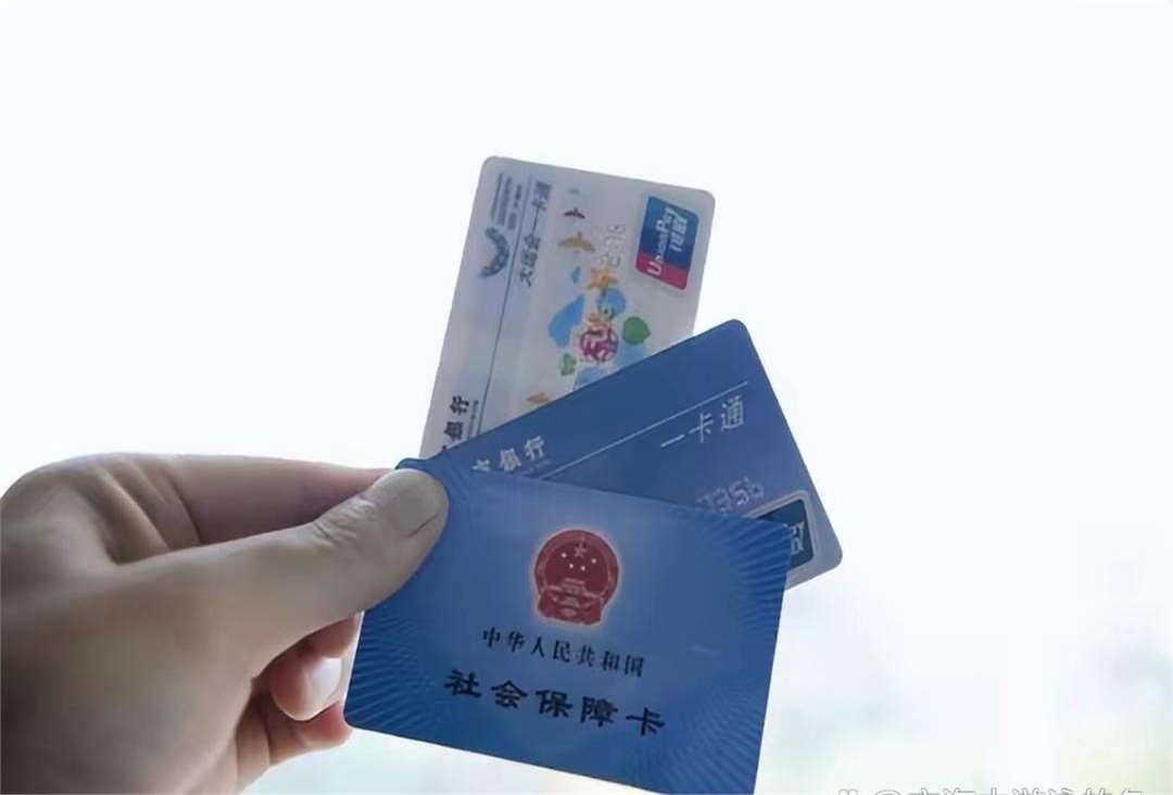 宿州广州急用钱套医保卡(一千的医保能套现多少)