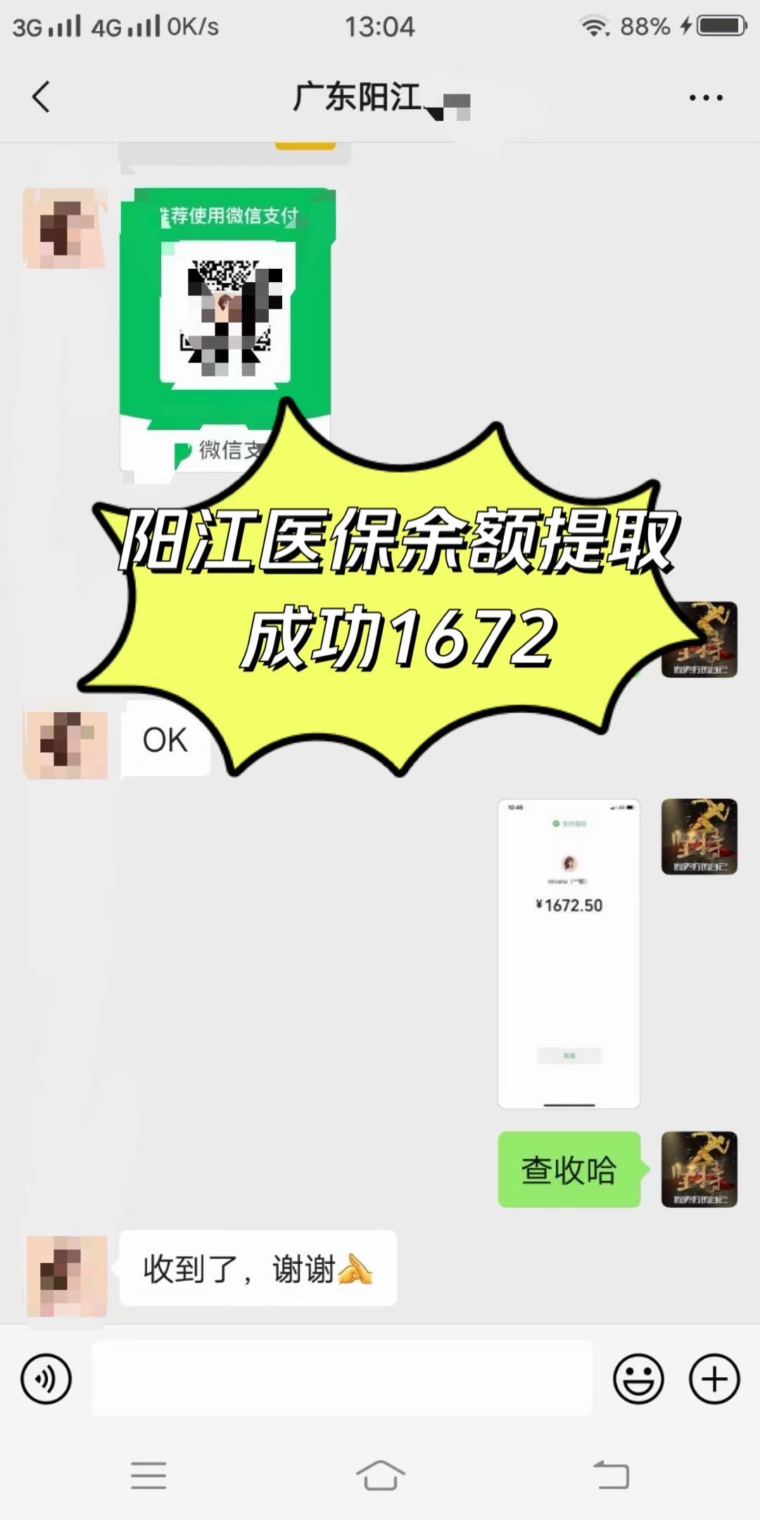 宿州医保卡提取(医保卡提取现)