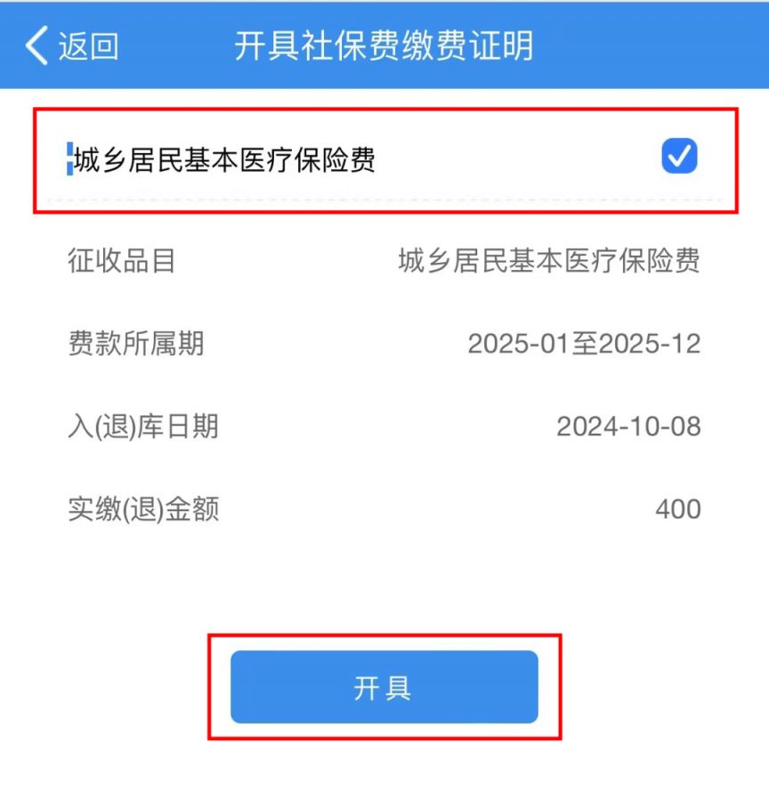 宿州重庆居民医保(重庆居民医保在哪里缴费)