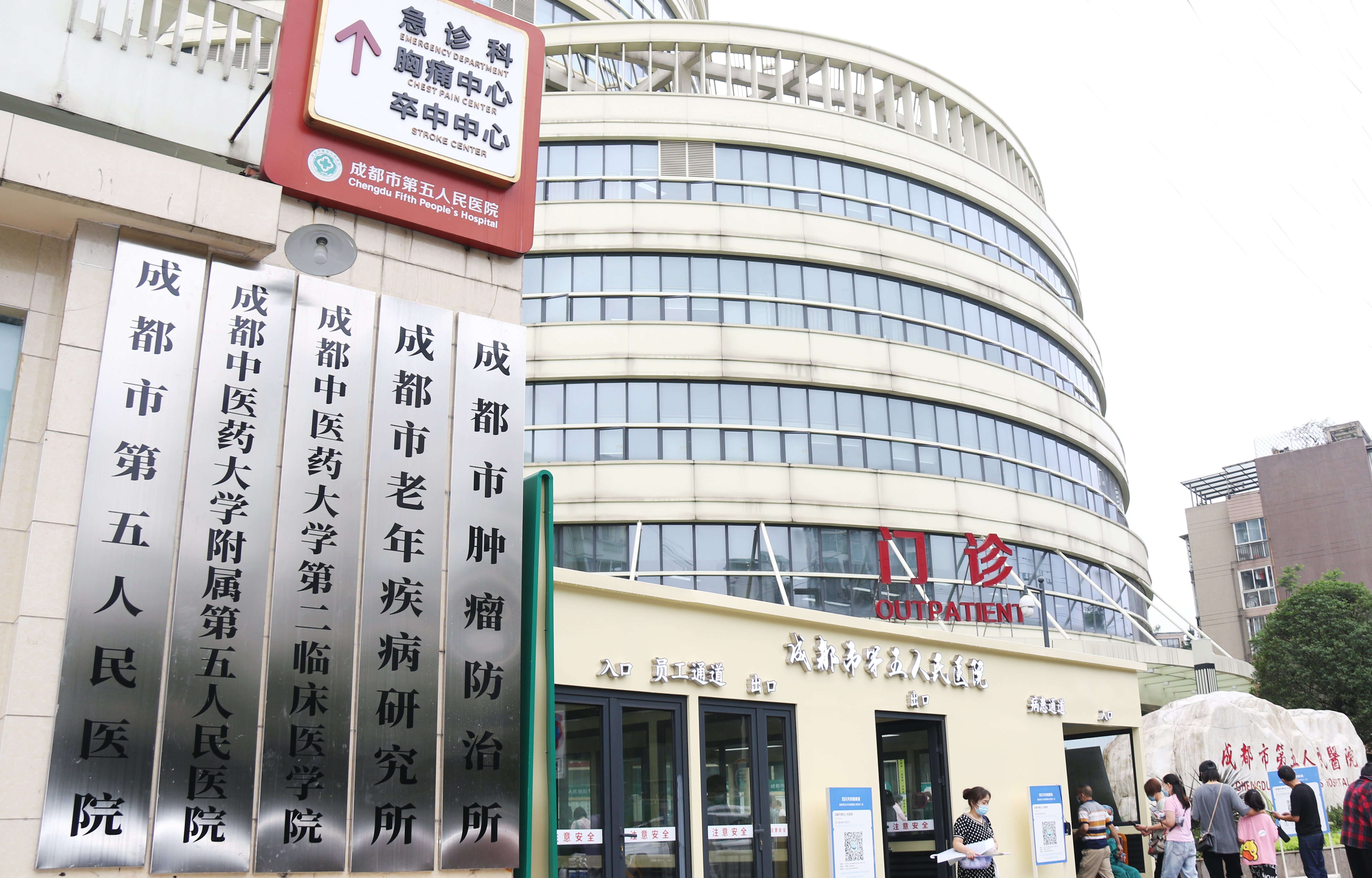 成都市医保局(成都市医保局贾勇简介) 成都市医保局(成都市医保局贾勇简介)