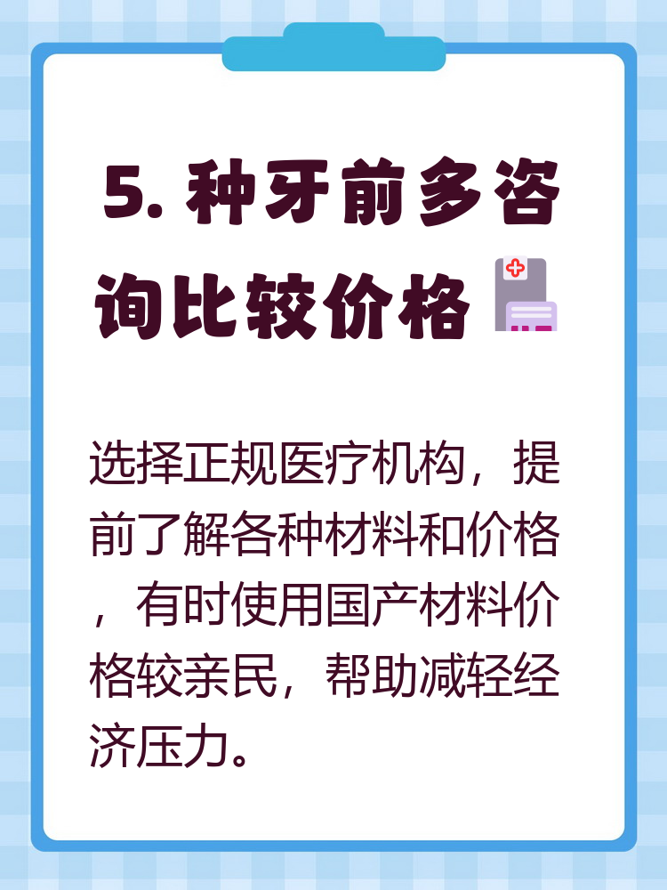 宿州种牙医保报销吗(种牙医保报销吗,报销比例是多少?)
