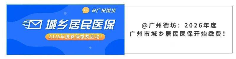 宿州广州医保电话(广州医保打12345还是12393)
