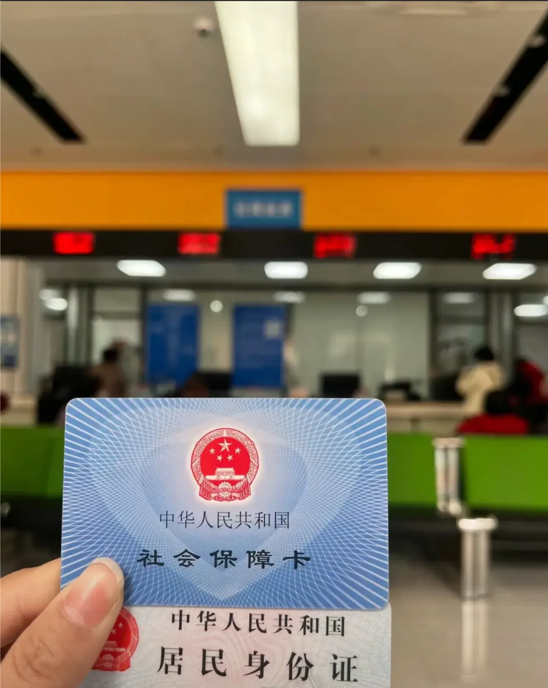 宿州医保卡是什么(医保卡是什么样的图片)