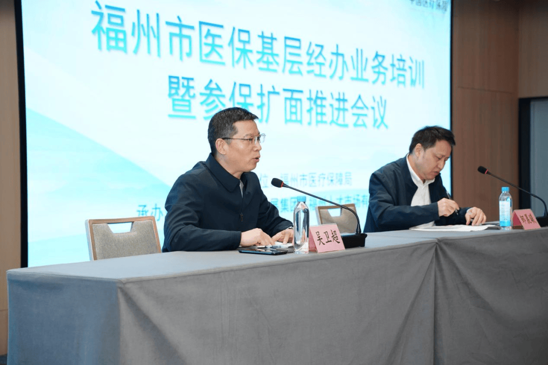 宿州福州医保中心(福州医保中心咨询电话)