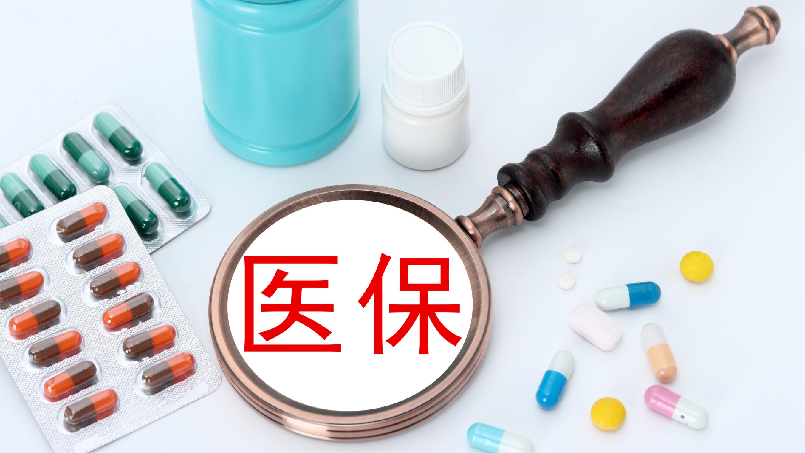 宿州医保(北京医保起付线)