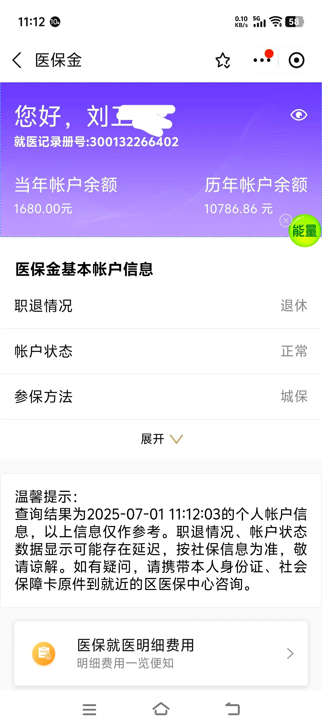 宿州上海医保卡丢了怎么补办(上海医保卡丢了怎么补办 浦东补办地址)