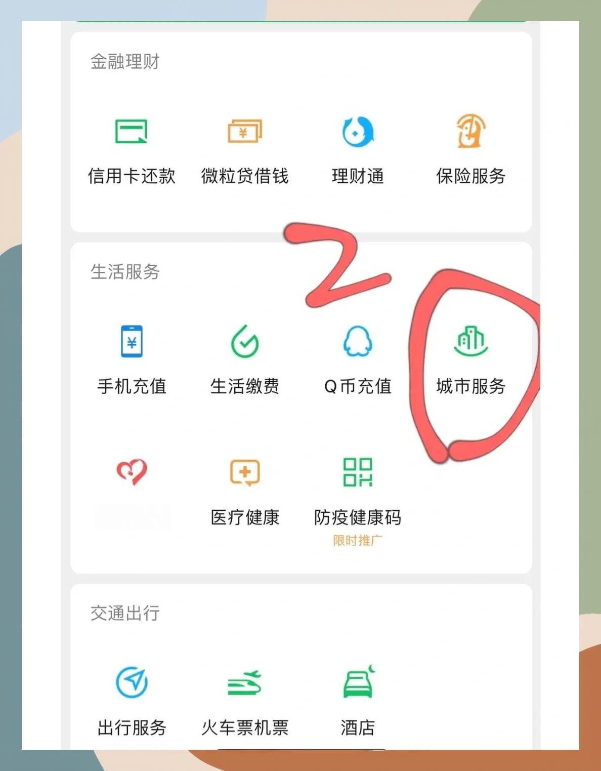 宿州如何更改医保定点医院(如何更改医保定点医院?)