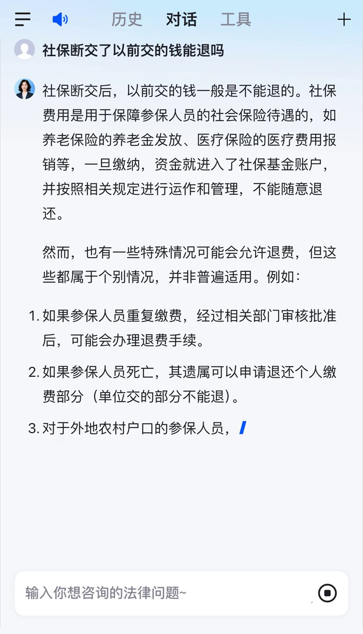 宿州医保断交5年怎么办(医保断了5年能续交吗)