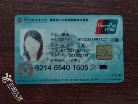 宿州医保卡丢失(医保卡丢失在哪里补办)