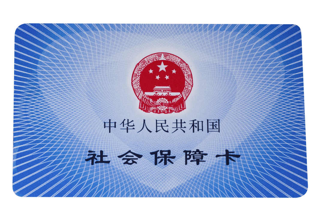 宿州医保卡密码(医保卡密码锁了怎么解)